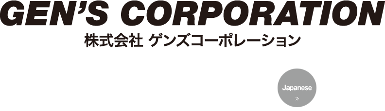 GENS Co, Ltd. moriyasunisiki Bld.10F, 3-15-31, Nishiki, Naka-ku Nagoya-shi, Aichi, 460-0003, Japan